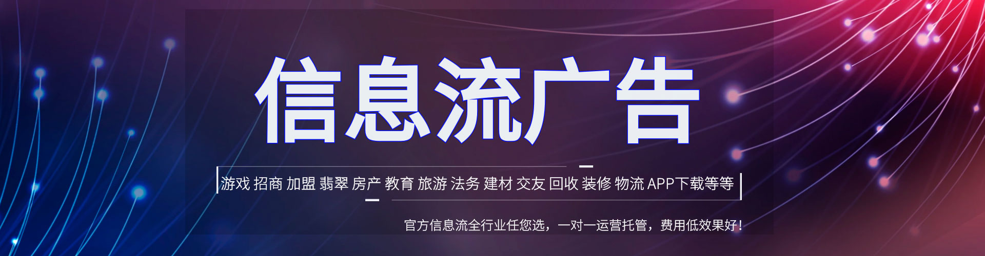 贵州小红书信息流