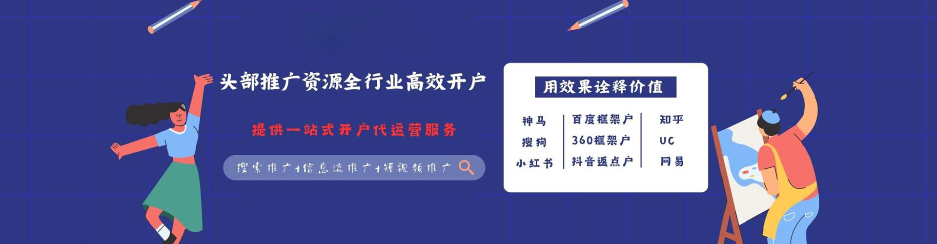 贵州百度如何推广